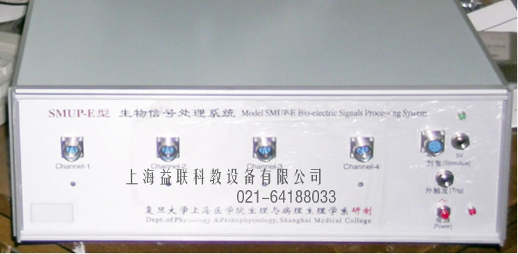 生物信號(hào)處理系統(tǒng)