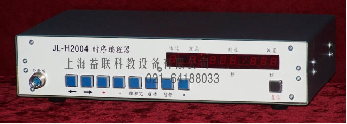 時序編程器模塊