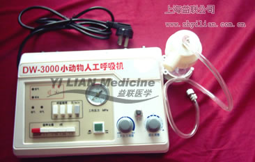 動(dòng)物人工呼吸機(jī)