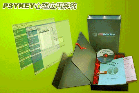 PsyKey運(yùn)動(dòng)心理評(píng)測(cè)V1.0